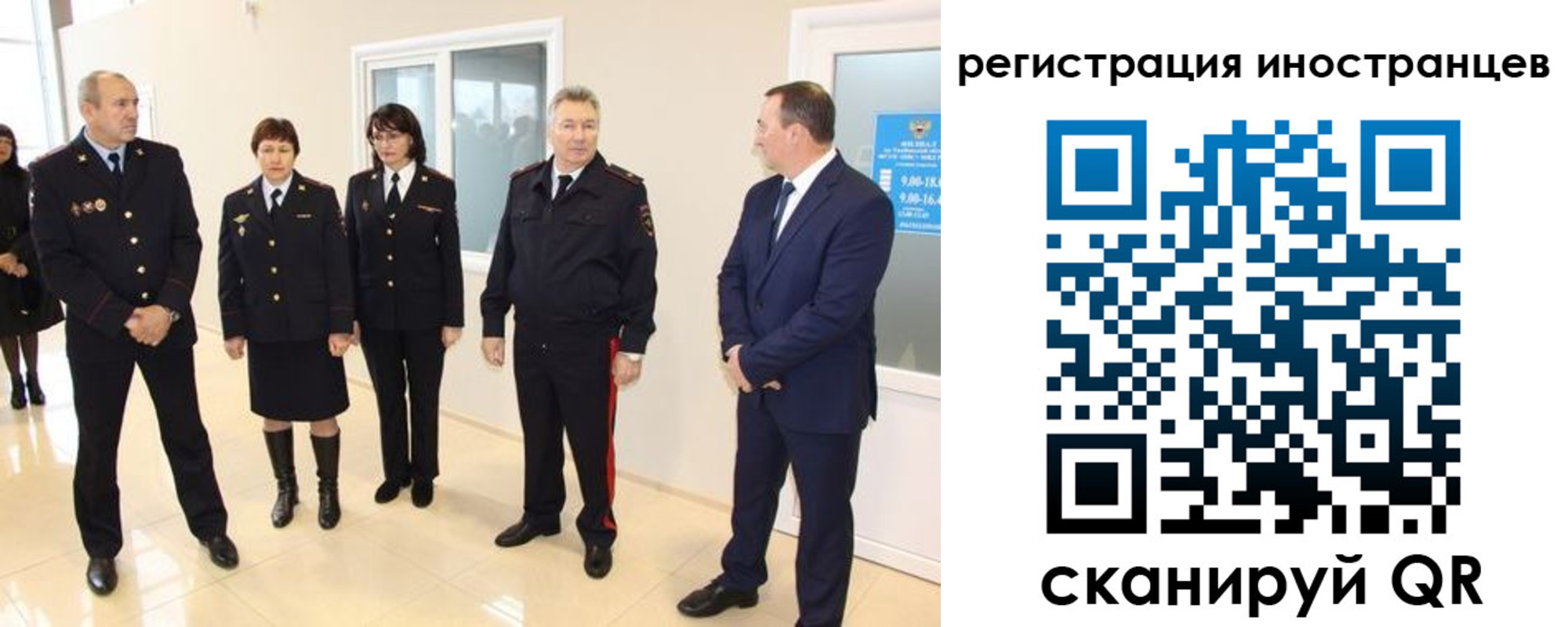 регистрация для школы в Нижнекамске
