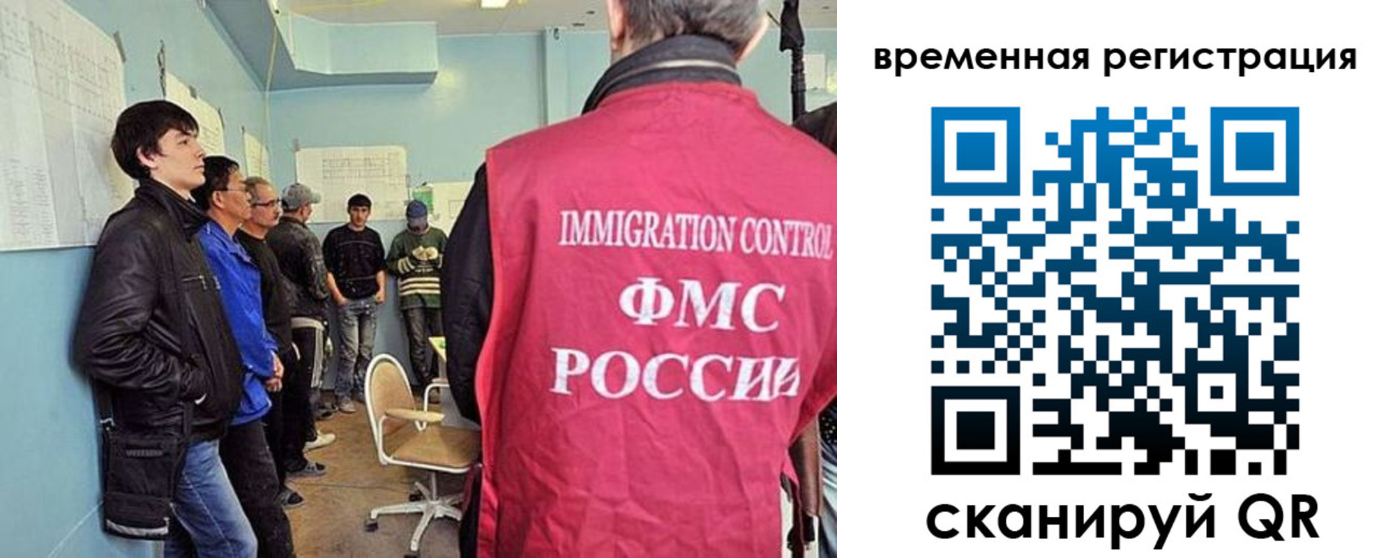 прописка для кредита в Нижнекамске