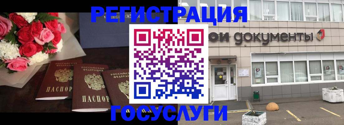 миграционный учет в Нижнекамске